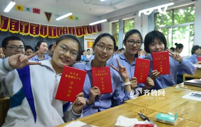 高考志愿填报不同校区毕业证样本对比图