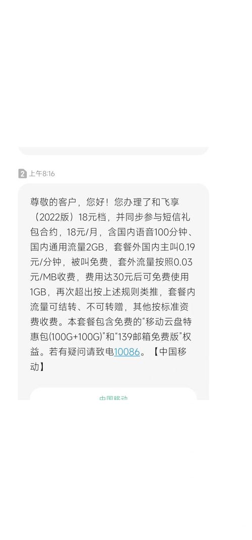用什么手段能降低手机话费支出？
