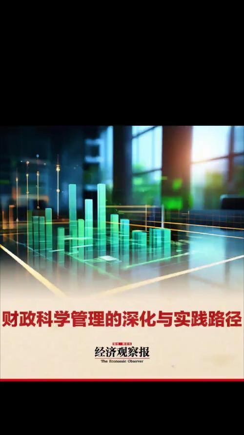 实证观察与风控落地