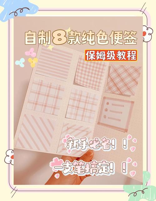 新手妈妈记录宝宝暗号的便签纸实拍