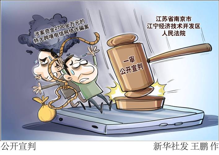 新闻摄影的法律精准画像