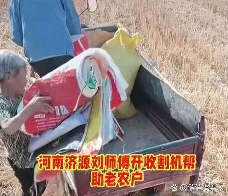没料到的收获