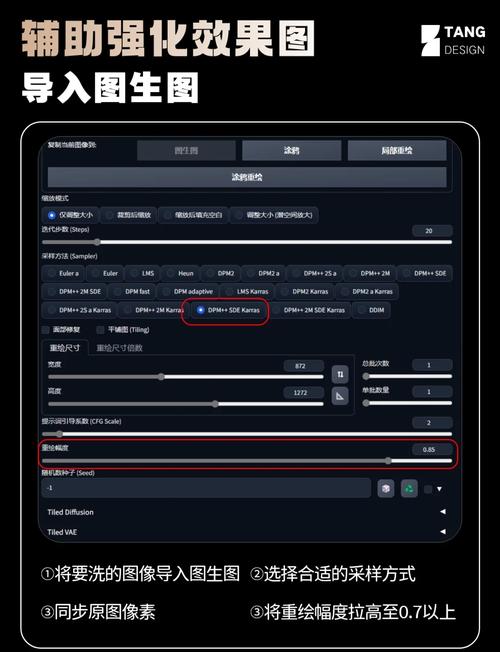 生成式AI模型微调数据清洗操作界面
