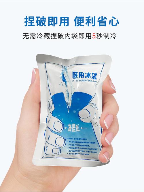 一次性速冷冰袋与纱布卷急救物品平铺展示