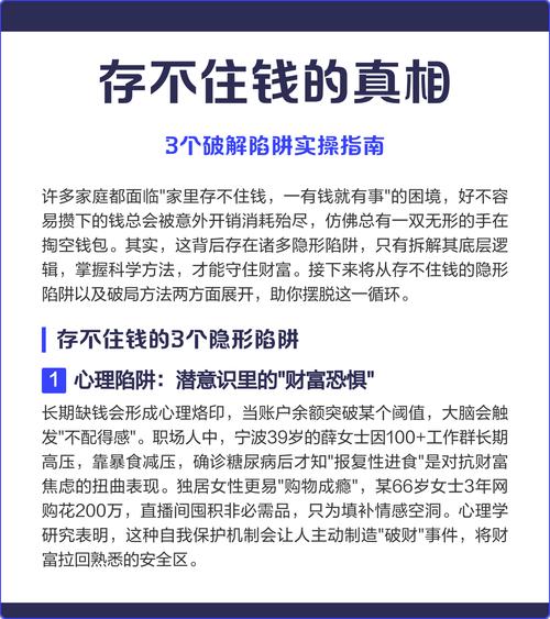 三、行与住：避开宰客陷阱的实操指南