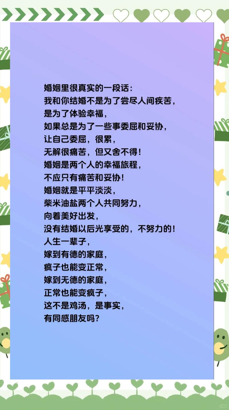 想要婚姻长久，只要记住这一件事