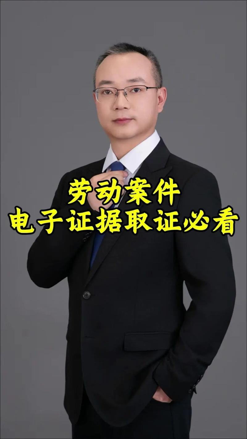 民事诉讼电子证据原始载体核验场景图