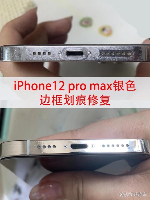 手机中框划痕机器视觉打光效果对比图