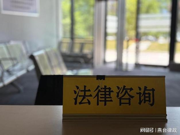 继承律所律师团队研讨遗嘱效力案件庭审思路