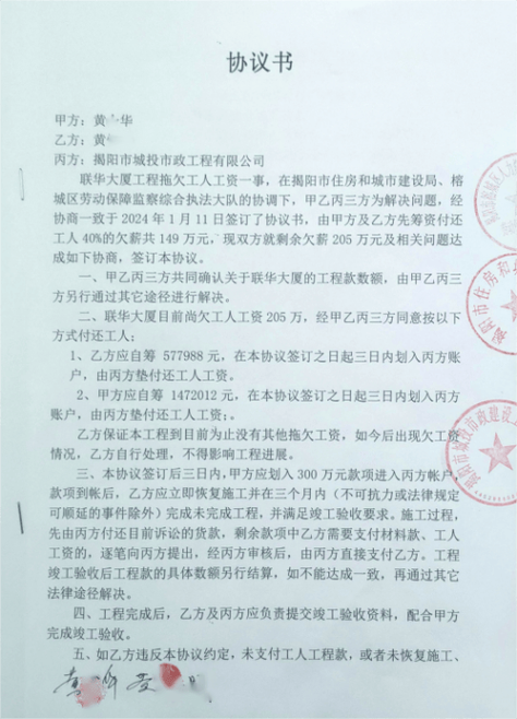 合同里的猫腻,句句是钱