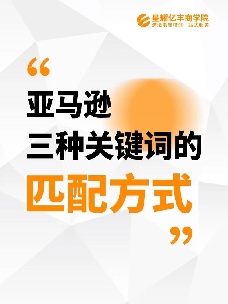 它和普通关键词匹配有什么不一样