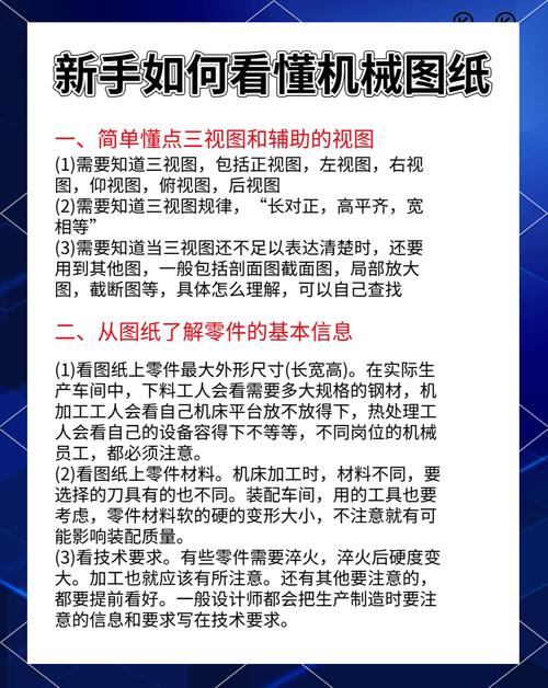 先别急着上自动化——把图纸吃透