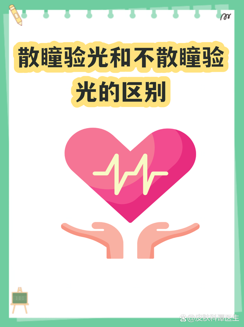 好的检测，从来不是为了挑错