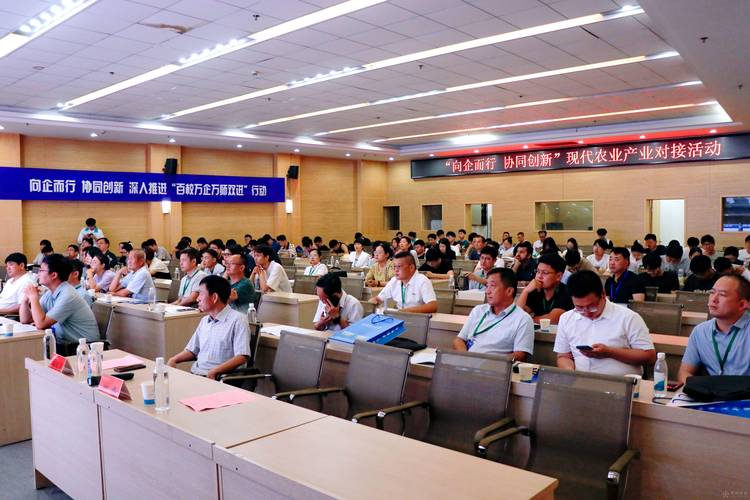 产业技术研究院校企技术对接现场