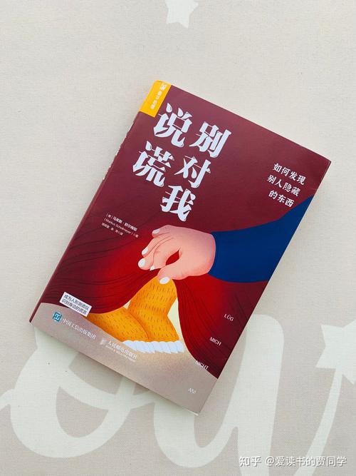 别忽略说谎偷拿背后的隐形诱因