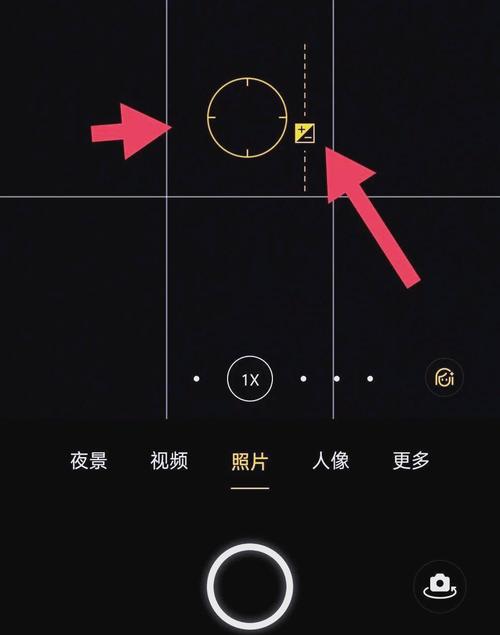 手机拍摄短视频设置界面实拍高清分辨率调整