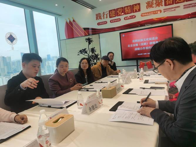 公司股东在律所会议室签署和解协议握手瞬间