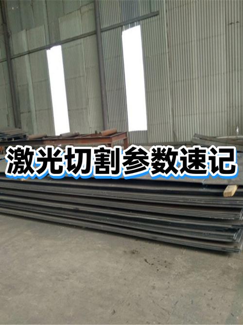 选激光切割服务商，记住这几个实用判断标准