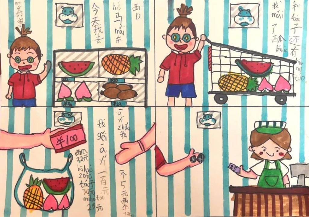 家长带孩子逛超市前约定购买清单场景漫画