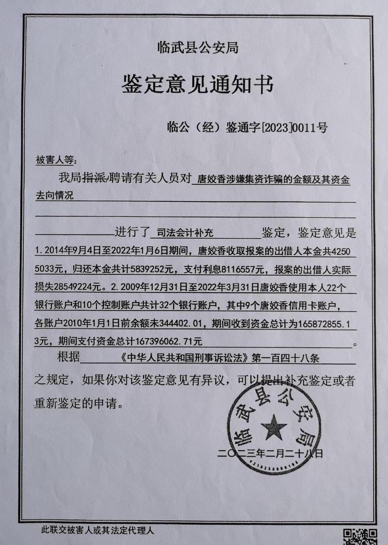 不同意做鉴定，坑的是你自己
