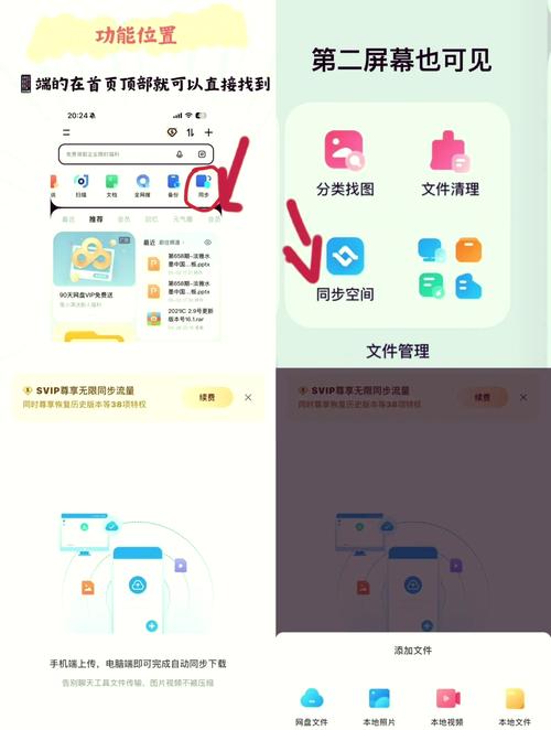 用免费资源的正确打开方式