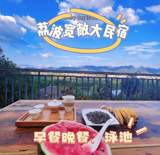 周边住宿和美食推荐