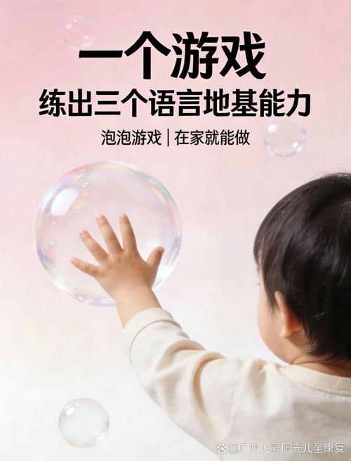 为什么娃就爱蹲那看泡泡?这不是瞎玩