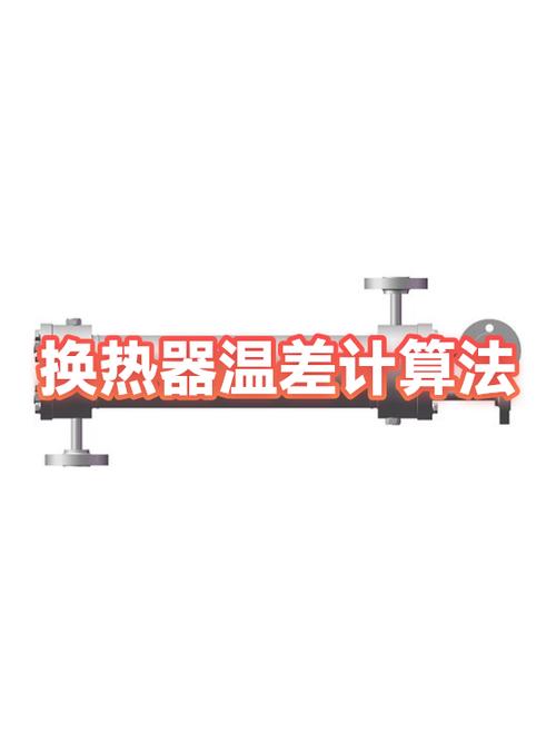 温差法装配:别以为煮一煮就万事大吉