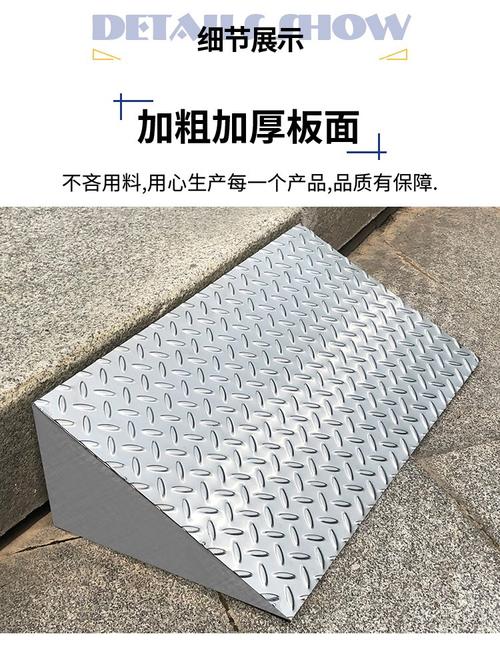 选错防滑板,吃亏的都是现场的人