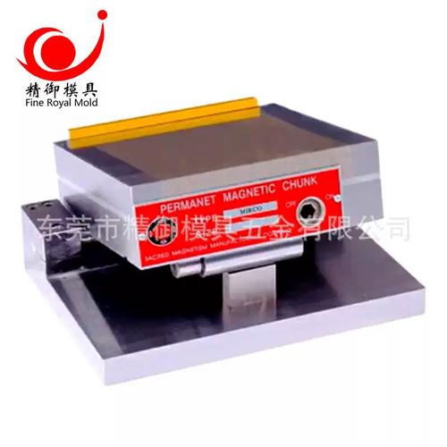 磨床用高精度矩形永磁吸盘成品检测