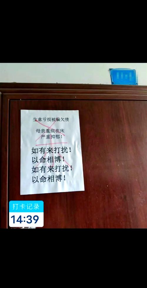 真要加名，一定要避开这几个坑