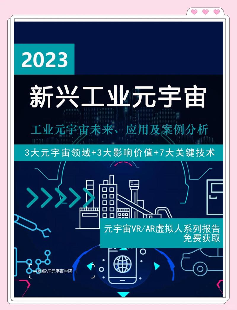 选工业推荐引擎别踩这三个坑