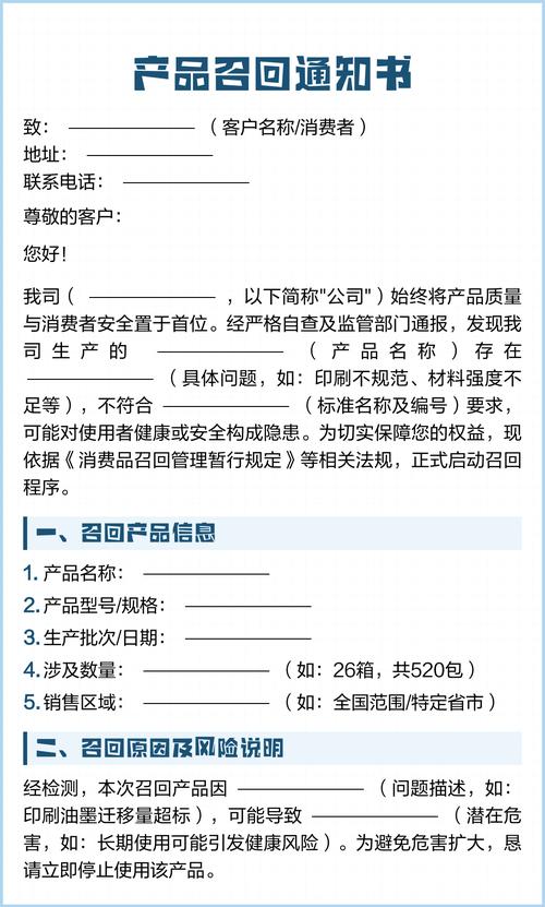 新型产品的召回索赔，已经出现新的坑了