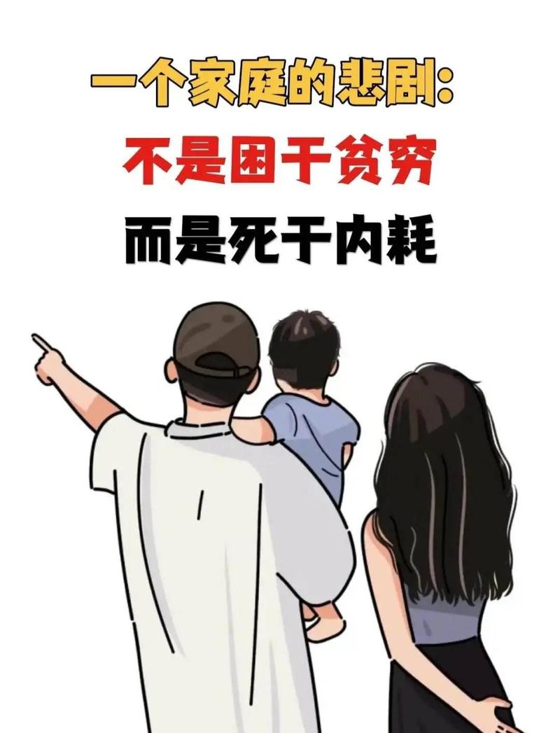 那些没被看见的内耗,最后都要自己扛