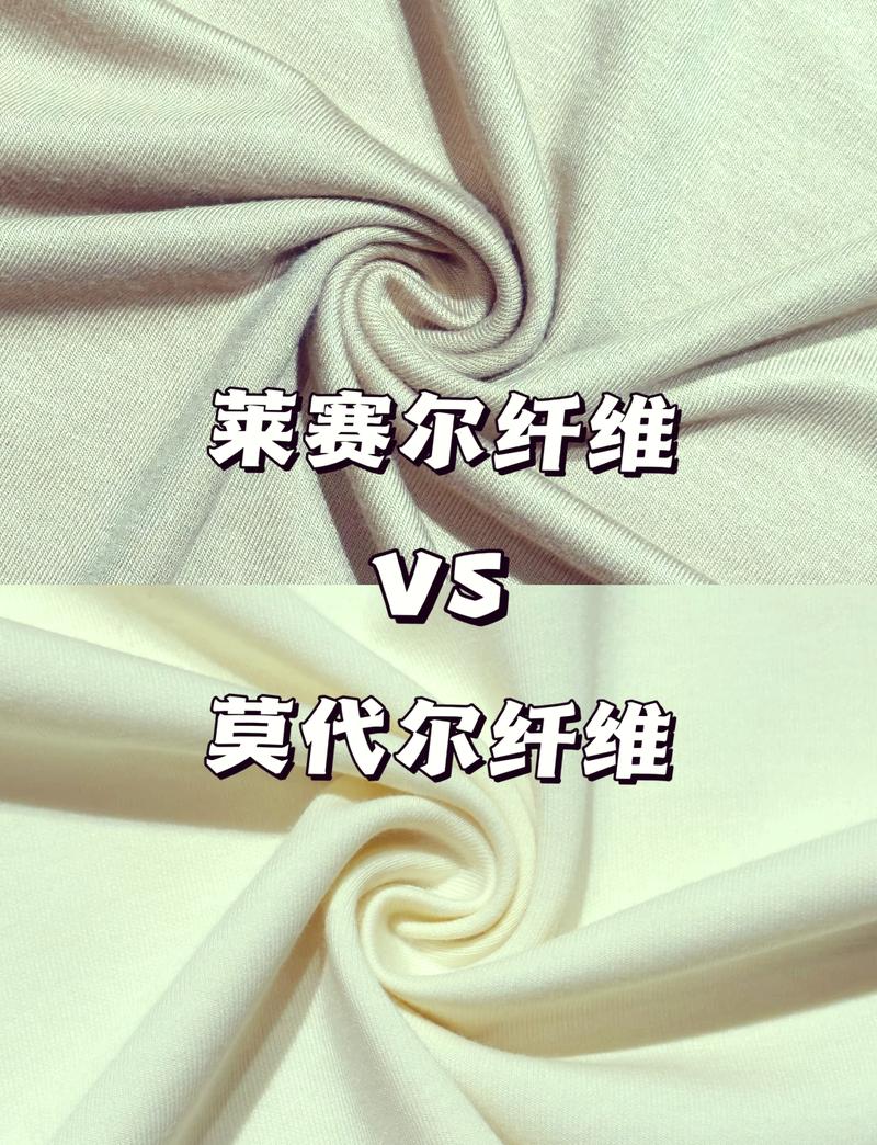 莫代尔和竹纤维:平价里的黑马,但坑也不少