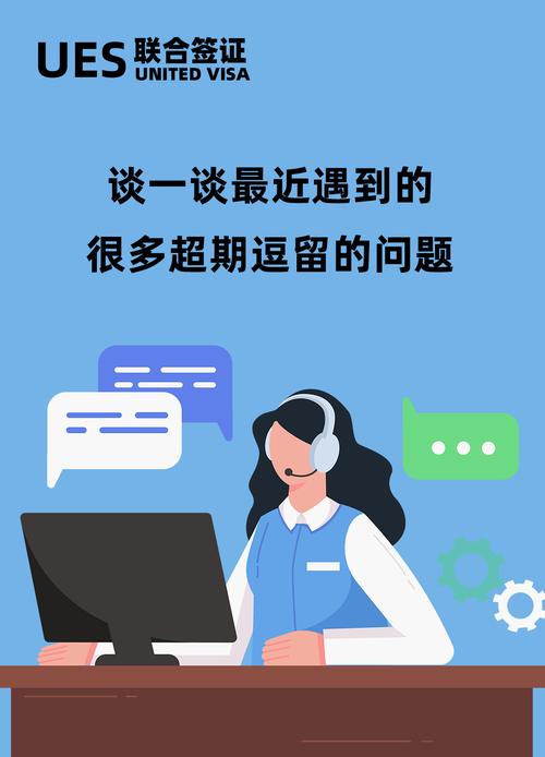 真遇到事，怎么做才能不超期？给你说能落地的步骤
