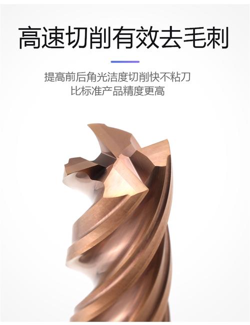 工业刀具涂层剥落实物照片