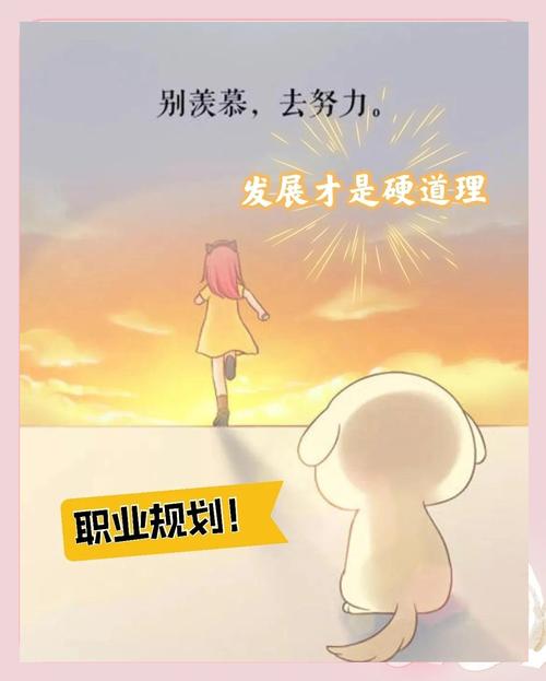 普通人的职业落地，不需要「完美规划」