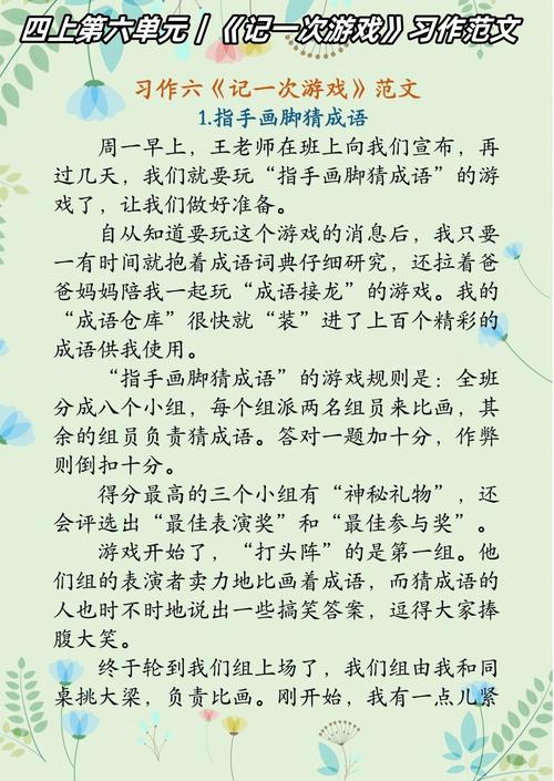 给自己一个‘玩耍’的启程