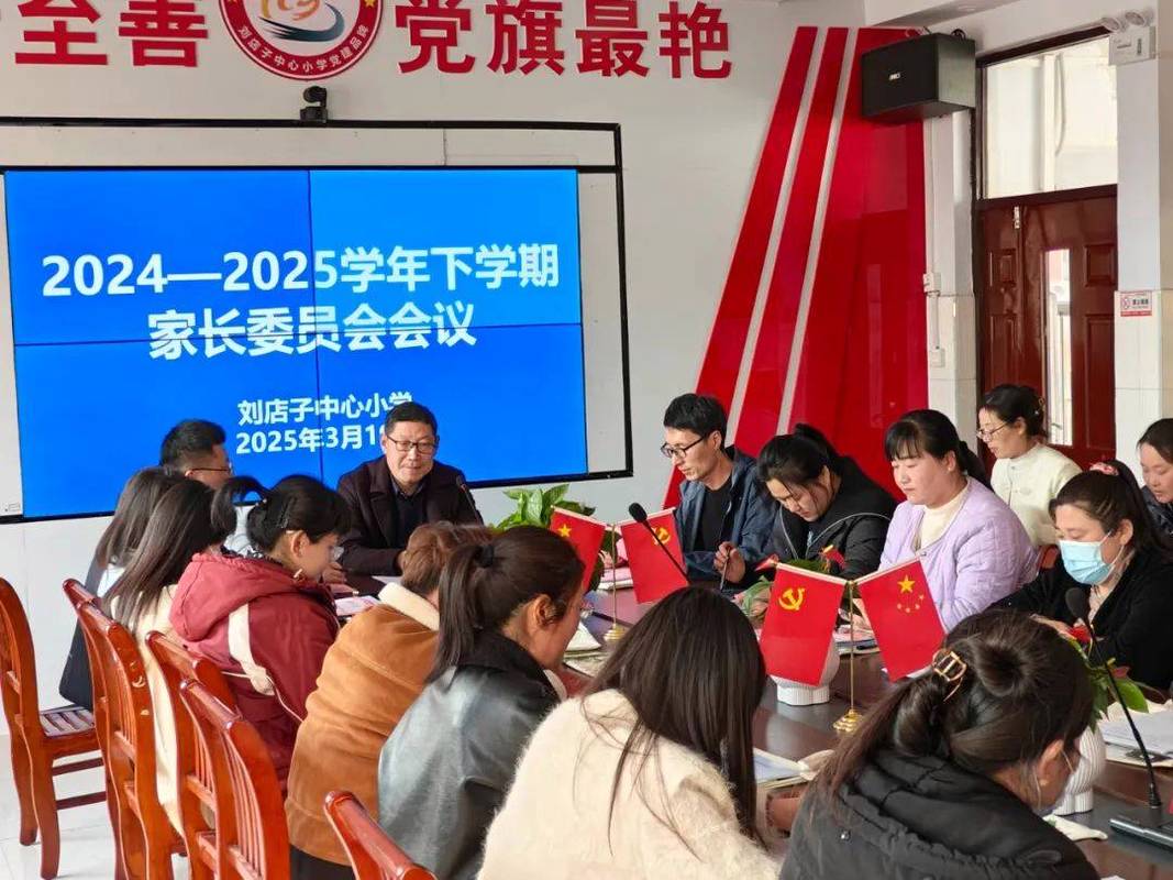 面对变味的小学家委会，普通家长该怎么办