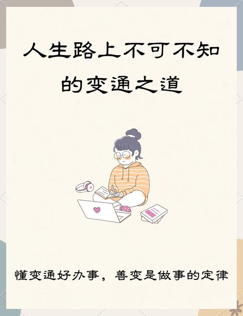特殊情况，散步得懂得变通