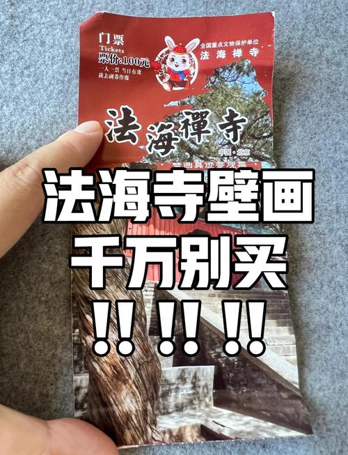 壁画行业法律服务避坑指南