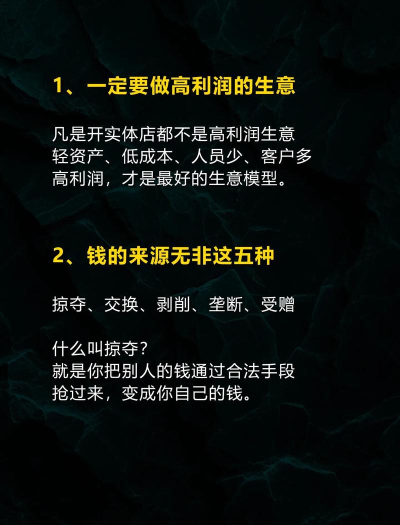 反向防身：不用卖惨也能拿到钱的操作逻辑