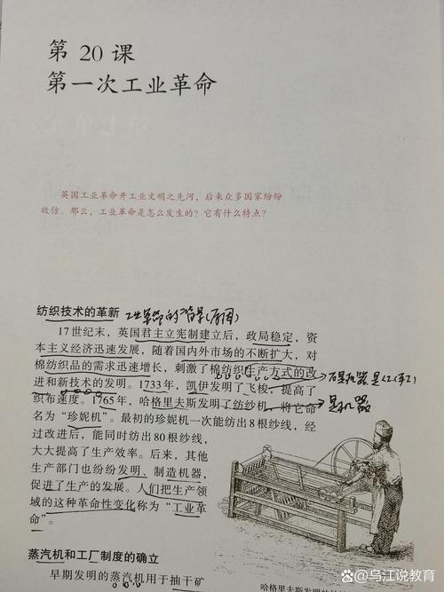 浆糊里的科学，和一段被遗忘的历史