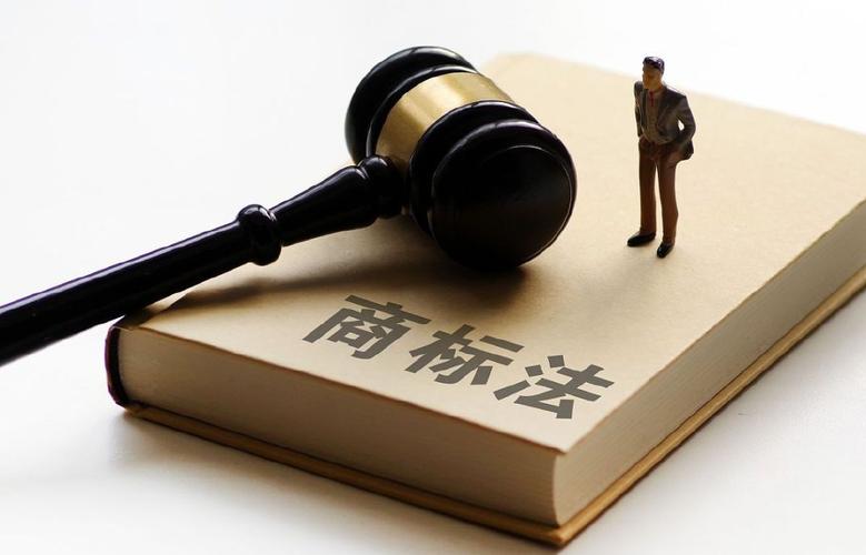 商标权的法律画像
