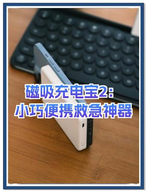 随身揣点小物件 不舒服的时候能救急