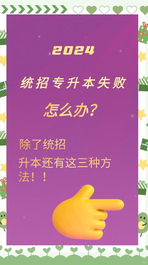 三、备选方案与灰色地带避雷