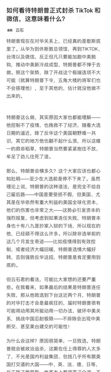 吹得再神也藏不住的硬缺点