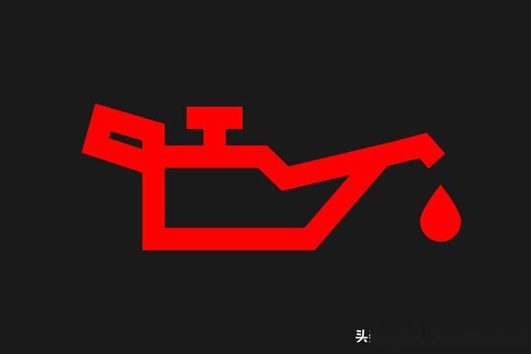 汽车仪表机油压力红色报警灯实拍