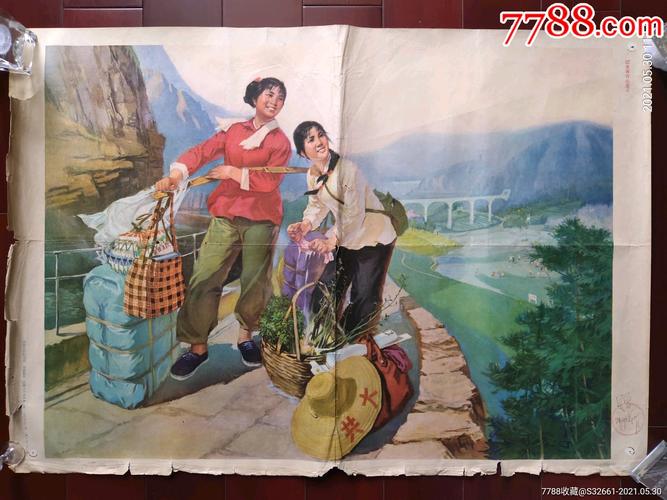 来了就得做几天山里人